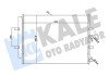 Радіатор кондиціонера KALE OTO RADYATOR 345695 (фото 1)