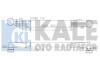 Интеркулер KALE OTO RADYATOR 347300 (фото 1)