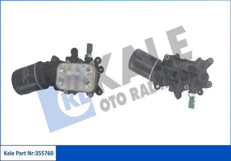 KALE VW Оливний радіатор (з корпусом) POLO V 1.4 TDI 14-, SKODA, SEAT, AUDI 355760