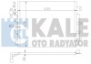 Конденсатор KALE OTO RADYATOR 378000 (фото 1)