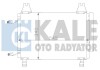 Конденсатор KALE OTO RADYATOR 390100 (фото 1)