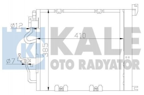 Радиатор кондиционера Opel Astra H, Astra H Gtc, Astra Classic (393600) KALE OTO RADYATOR