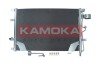 Радiатор кондицiонера VOLVO S60 00-10/S80 98-08/V70 99-08/XC70 02-08 Kamoka 7800005 (фото 2)