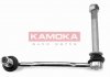 Тяга / стійка стабілізатора Kamoka 9953063 (фото 1)