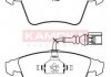 Гальмiвнi колодки дисковi VW TOUAREG 02-10 Kamoka JQ101213 (фото 1)