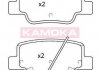 Гальмiвнi колодки дисковi TOYOTA VERSO 09- Kamoka JQ101269 (фото 1)