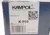 Гальмівні колодки KAMPOL K-855 (фото 4)
