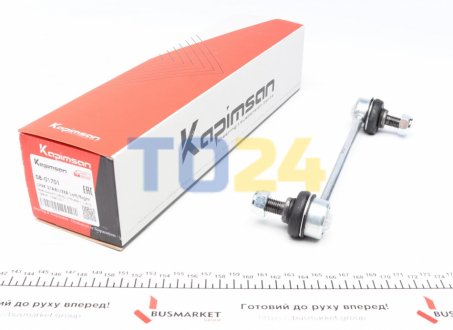 Стійка стабілізатора KAPIMSAN 08-01701 (фото 1)
