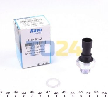 Датчик давления масла KAVO EOP-8502 (фото 1)