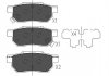 Гальмівні колодки (задні) KAVO KBP-2007 (фото 1)