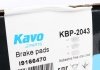 Дисковые тормозные колодки (передние) KAVO KBP-2043 (фото 4)