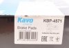 Тормозные колодки (передние) KAVO KBP-4571 (фото 9)