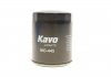 Масляный фильтр KAVO MO-445 (фото 4)