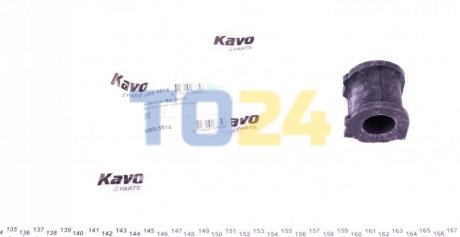 Втулка стабилизатора KAVO SBS-5514 (фото 1)