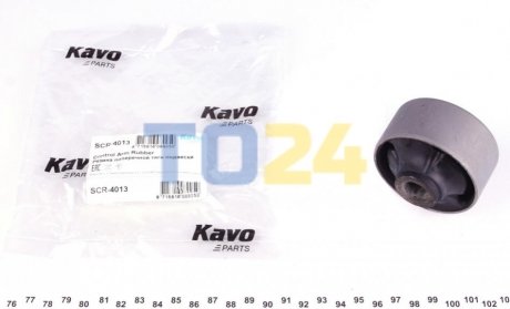 Сайлентблок переднього важеля KAVO SCR-4013 (фото 1)