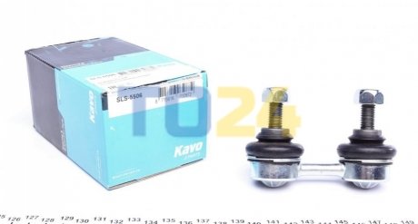 Тяга (стійка) стабілізатора KAVO SLS-5506 (фото 1)