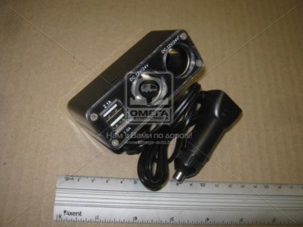 Разветвитель в прикуриватель на два гнезда + 2 USB, 1А/2,1А Китай 23002270 (фото 1)