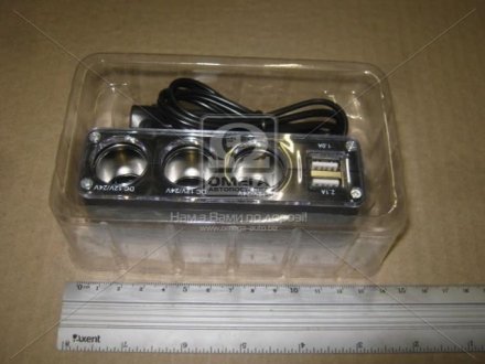 Разветвитель в прикуриватель на три гнезда + 2 USB, 1А/2,1А Китай 23002280 (фото 1)