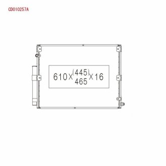 Радиатор кондиционера (без хладагента) CD010257A