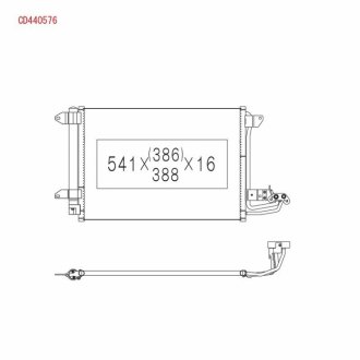 Радіатор кондиціонера CD440576