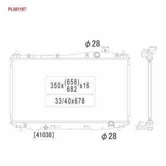 Радіатор охолоджування двигуна PL081167