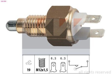 Вимикач фар заднього ходу Kw 560 009 (фото 1)