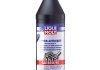 Трансмиссионное масло LIQUI MOLY 1035 (фото 1)