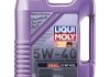 Моторное масло 5W40 (5L) LIQUI MOLY 1341 (фото 1)