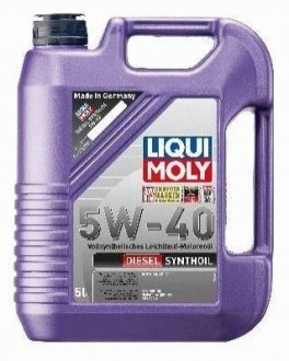 Моторное масло 5W40 (5L) LIQUI MOLY 1341 (фото 1)