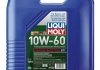 Моторна олива LIQUI MOLY 1392 (фото 1)