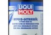 Трансмісійна олива LIQUI MOLY 1410 (фото 2)