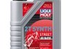 Моторна олива 2T LIQUI MOLY 1505 (фото 1)