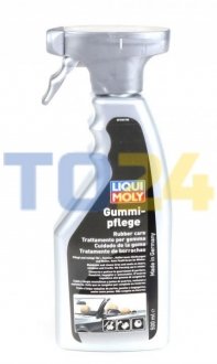 Средство по уходу за резиновыми изделиями Gummi-Pflege LIQUI MOLY 1538 (фото 1)