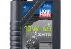 Моторна олива мінеральна 4T 10W40 (1L) LIQUI MOLY 1618 (фото 1)