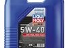 Олива моторна Synthoil High Tech 5W-40 1л LIQUI MOLY 1855 (фото 1)