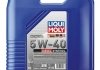 Масло моторное Diesel Synthoil 5W-40 (1 л) LIQUI MOLY 1926 (фото 1)