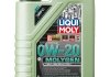 Олива моторна Molygen New Generation 0W-20 1л LIQUI MOLY 21356 (фото 4)