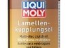 Олива трансмісійна для муфти HALDEX,1л. LIQUI MOLY 21419 (фото 1)