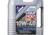 Олива для двигуна LIQUI MOLY 2184 (фото 1)