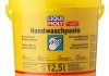 Паста для очищення рук HANDWASCHPASTE (Відро 12,5л) LIQUI MOLY 2187 (фото 1)