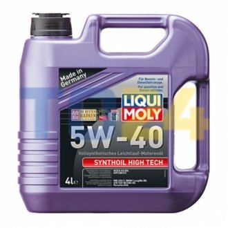 Олива моторна Synthoil High Tech 5W-40 4л 2194