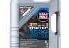 Моторна олива 5W30 (5L) LIQUI MOLY 2316 (фото 1)