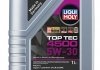 Моторна олива 5W30 LIQUI MOLY 2317 (фото 3)