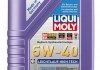 Моторное масло синтетическое 5W40 (1L) LIQUI MOLY 2327 (фото 1)