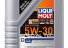 Моторна олива 5W30 LIQUI MOLY 2447 (фото 3)