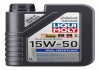 УНІВЕРСАЛЬНА ОЛИВА ДЛЯ САДОВОЇ ТЕХНІКИ UNIVERSAL GARTENGERATE-OL 10W-30 1Л LIQUI MOLY 2456 (фото 1)