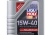 Моторна олива мінеральна 15W40 (1L) LIQUI MOLY 2570 (фото 1)