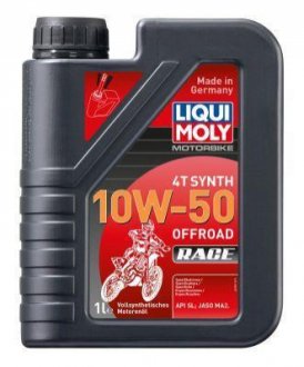 Моторное масло 4T LIQUI MOLY 3051 (фото 1)