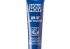 Мастило універсальне LIQUI MOLY 3510 (фото 1)