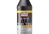 Трансмиссионное масло LIQUI MOLY 3651 (фото 1)